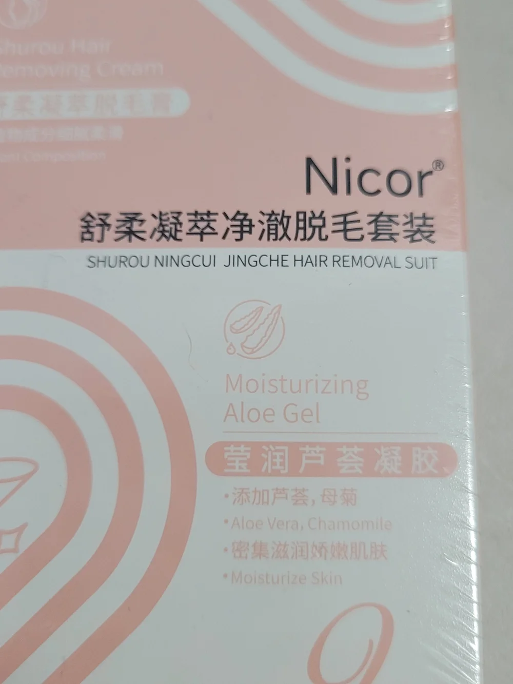 Lot Of 3 Nicor Hair Removing Cream W/ Moisturizing Aloe Gel Exp 2028 NEW
